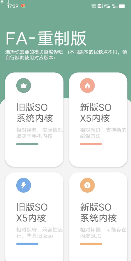简单把网页打包成APP教程-颜夕资源网-第17张图片