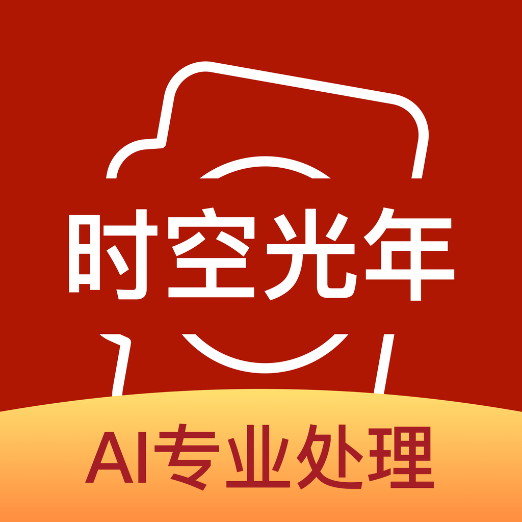 时空光年（AI修复照片）-颜夕资源网-第17张图片