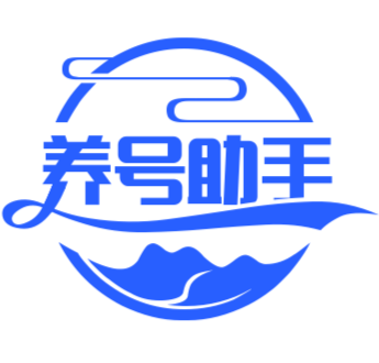 养号助手|多平台养号助手-颜夕资源网-第17张图片