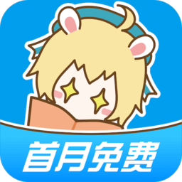 Android 漫画台 v3.4.0解锁付费绿化版-颜夕资源网-第17张图片
