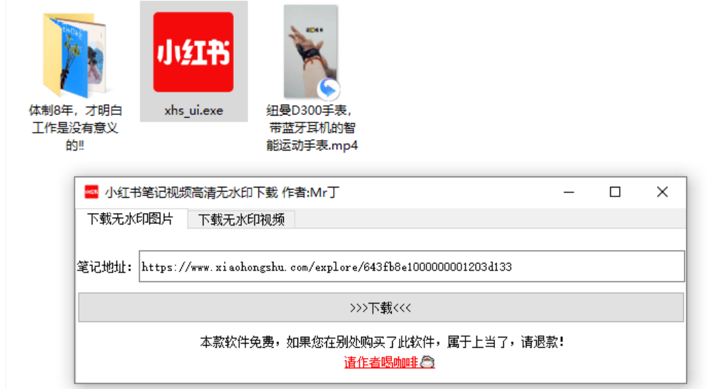 小红书高清无水印图片视频下载-颜夕资源网-第17张图片