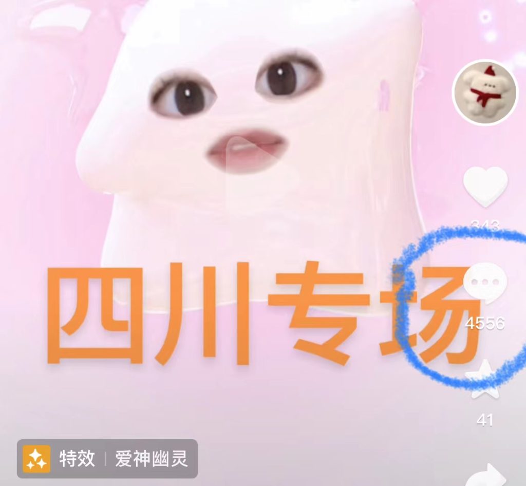 相亲群最新玩法 新手也能200+-颜夕资源网-第17张图片