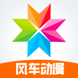 Android 风车动漫 v9.191.209去广告纯净版-颜夕资源网-第17张图片