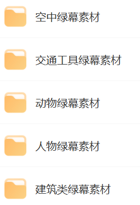 3000个绿幕视频素材合集-颜夕资源网-第17张图片