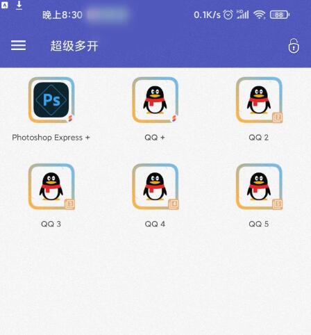 超级多开是一款无限克隆与应用分身，有助于为社交和游戏账户应用克隆多达99个多个并行账户应用-颜夕资源网-第17张图片