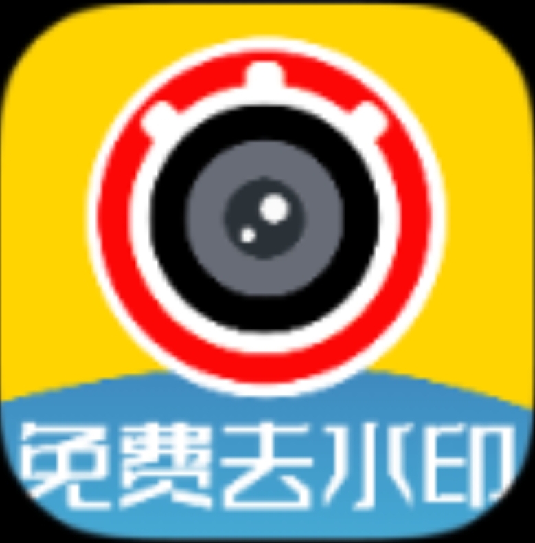 视频免费去水印 一键操作实用工具-颜夕资源网-第17张图片