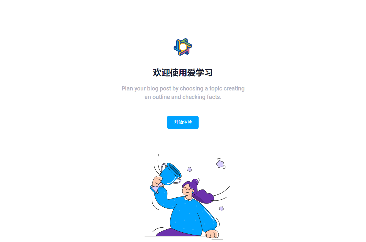最新大学生DS网课系统源码 S网课平台系统源码+视频教程-颜夕资源网-第17张图片