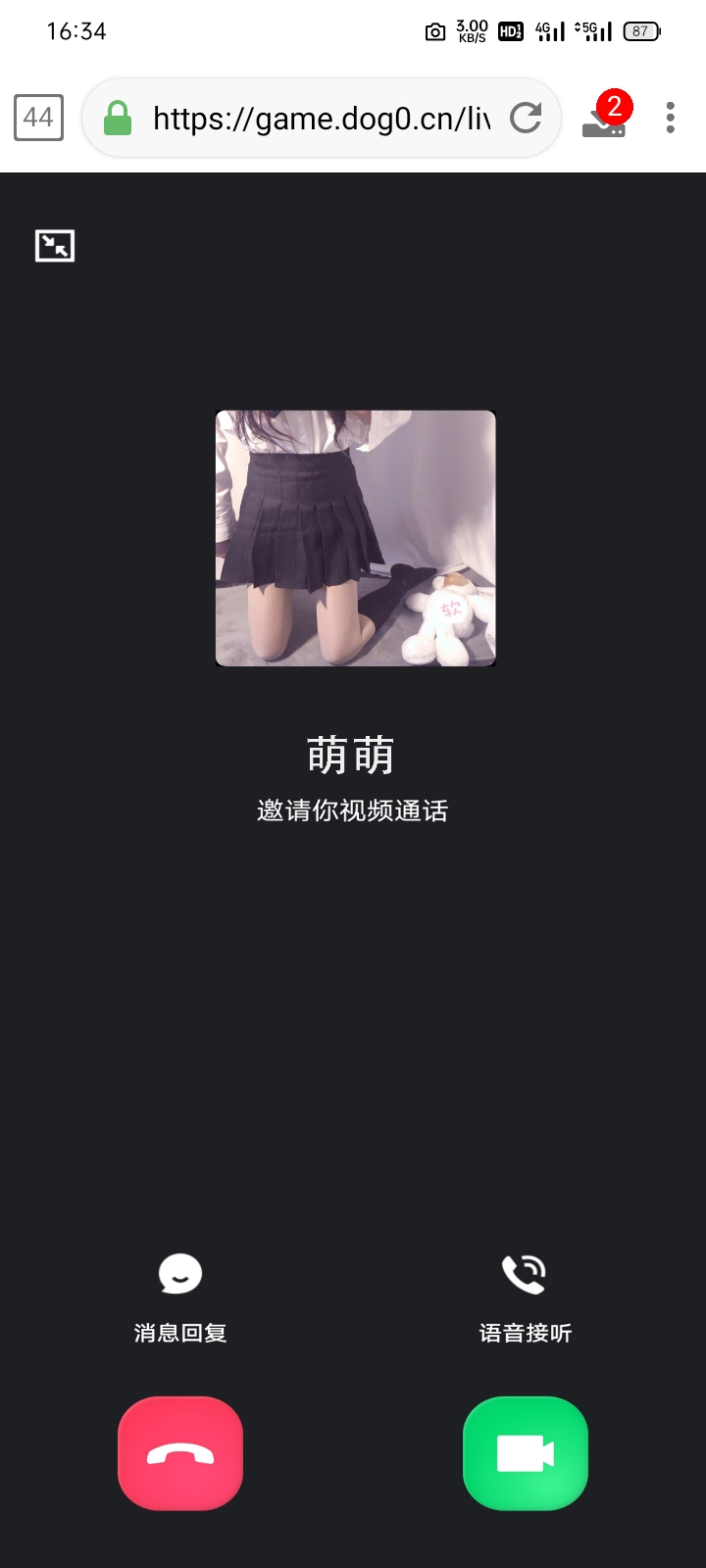 新版视频通话照妖镜多模板-颜夕资源网-第17张图片