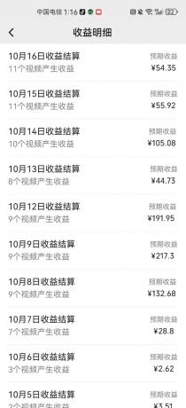 AI制作卡点美女视频，每天十分钟，轻松上手，即学即会，多渠道变现-颜夕资源网-第21张图片