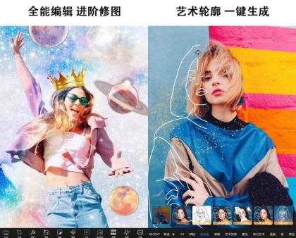 Picsart 美易 v26.0.5解锁专业会员版-颜夕资源网-第19张图片