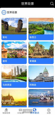 观光街景地图 通过VR看到实地，非常清晰-颜夕资源网-第19张图片