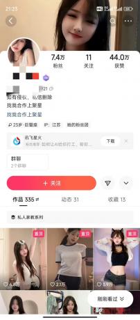 AI制作卡点美女视频，每天十分钟，轻松上手，即学即会，多渠道变现-颜夕资源网-第20张图片