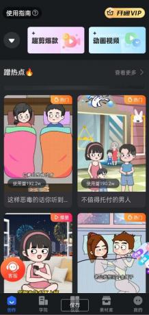 自媒体涨粉变现专家解锁svip-颜夕资源网-第19张图片