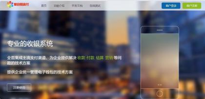 彩虹易支付新版修复全开源-颜夕资源网-第21张图片