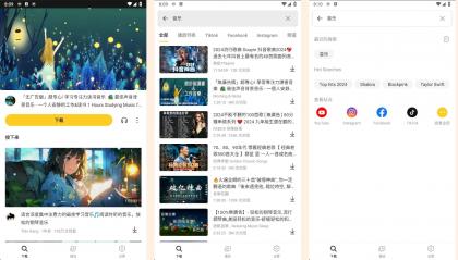 一键下载油管视频付费解锁版支持多分辨率-颜夕资源网-第19张图片