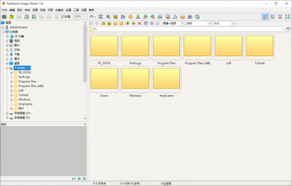 FastStone Image Viewer 图片查看工具 v7.9 便携版-颜夕资源网-第19张图片