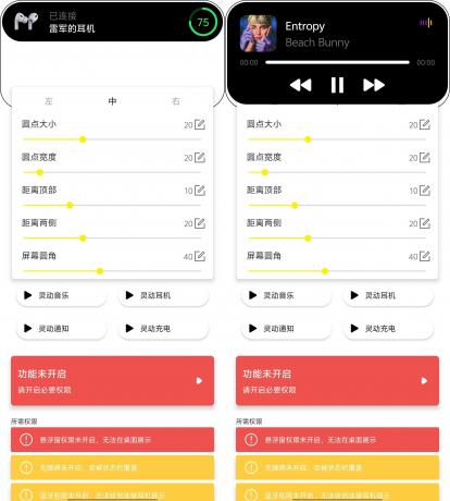 灵动鸟——苹果灵动岛功能-颜夕资源网-第19张图片