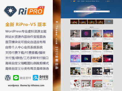ripro-v5-8.3开心版主题源码-颜夕资源网-第19张图片