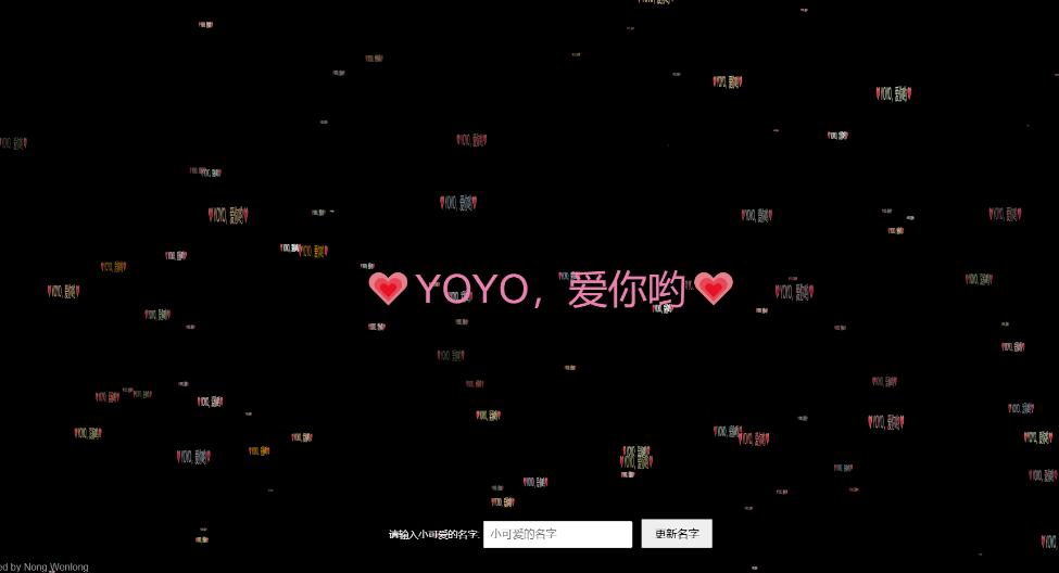 致敬盲目的爱情-带爱心效果的单网页离线版WEB-颜夕资源网-第18张图片