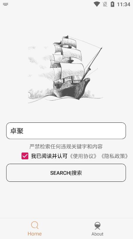 Android 比特舟Pro_v1.5.9去除下载限制版-颜夕资源网-第19张图片