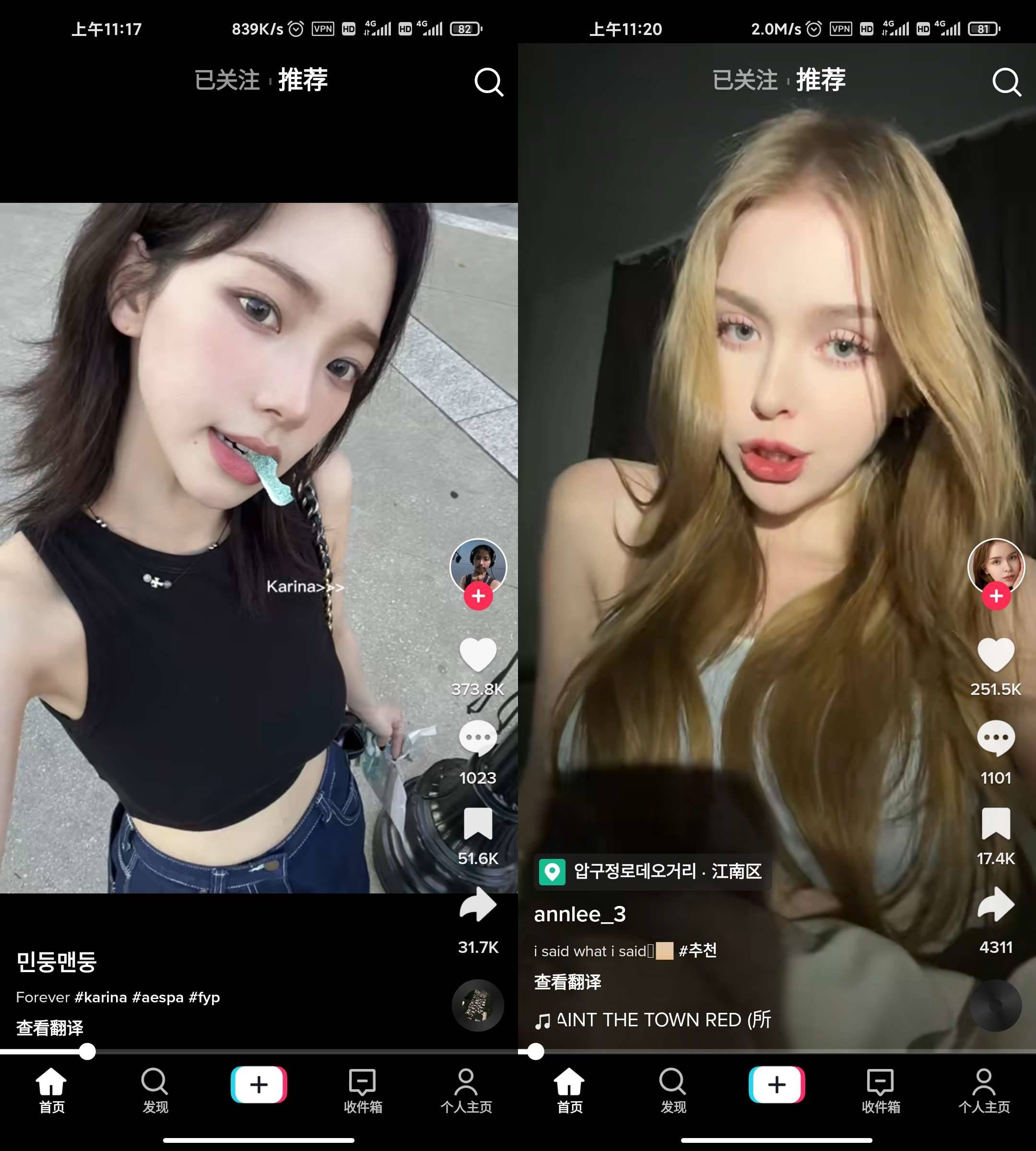 Android TikTok_v37.5.1免拔卡解锁全球版-颜夕资源网-第19张图片