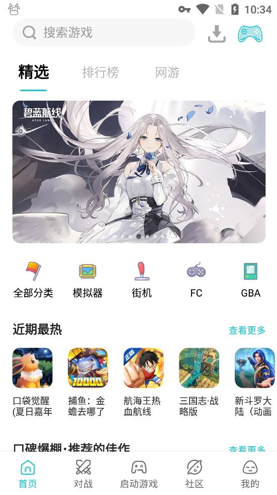 Android 小鸡模拟器 v1.8.11解锁金手指-颜夕资源网-第19张图片