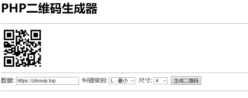 PHP 实现 QR Code（二维码）生成器-颜夕资源网-第18张图片