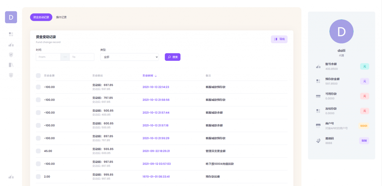 聚合支付系统/官方个人免签系统/三方支付系统稳定安全高并发 附教程-颜夕资源网-第20张图片
