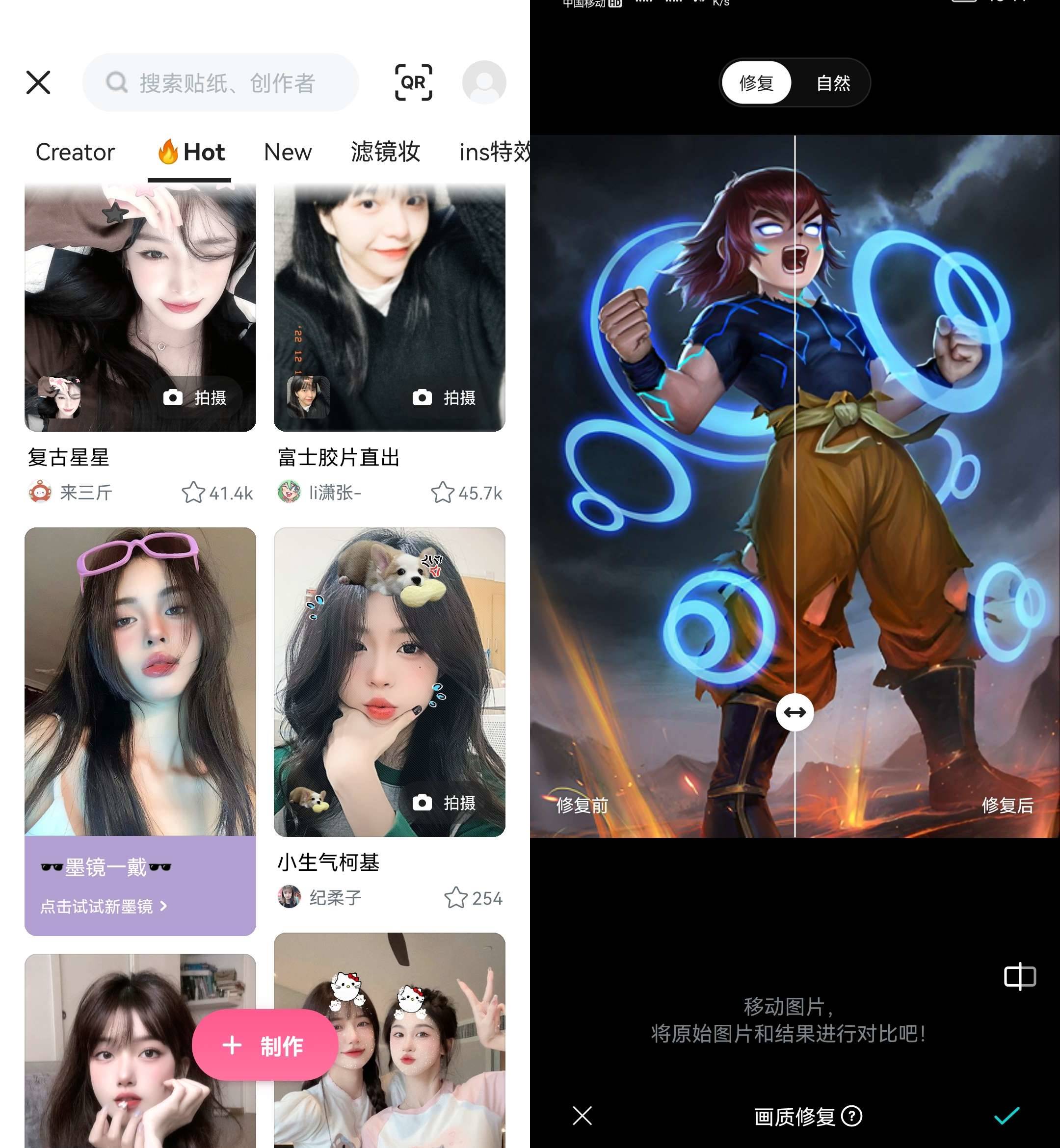 Android B612咔叽 v13.4.5解锁会员订阅版-颜夕资源网-第19张图片