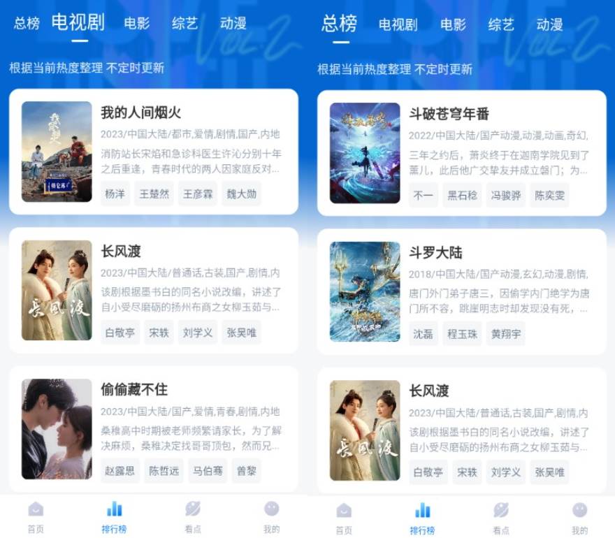 Android 777影视 v2.7.1去广告纯净版-颜夕资源网-第19张图片