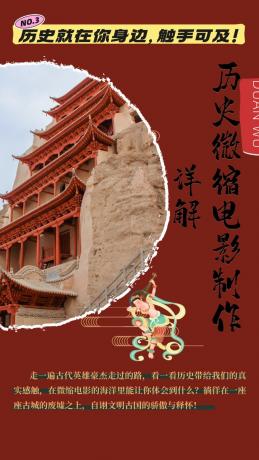 制作微缩视频还原历史，感动古今的画面吸粉无数，赚多少你说了算！-颜夕资源网-第19张图片