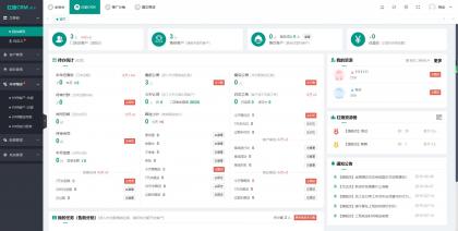2024最新婚恋相亲系统源码 红娘金媒10.3 PC+小程序+公众号 接入三端-颜夕资源网-第20张图片
