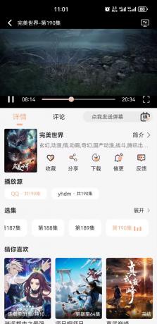 全网各大平台影视视频免费观看-颜夕资源网-第19张图片