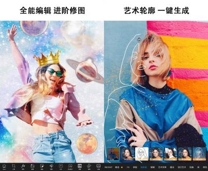 Picsart 美易 v26.1.5解锁专业会员版-颜夕资源网-第19张图片