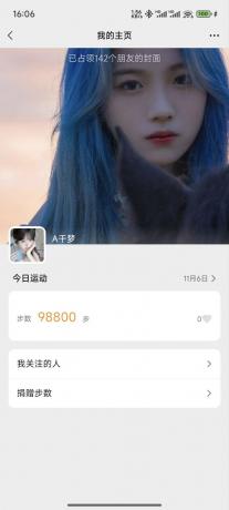 微信步数修改-颜夕资源网-第19张图片