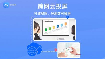 傲软投屏v1.8.16.2解锁VIP会员版高清投屏-颜夕资源网-第20张图片