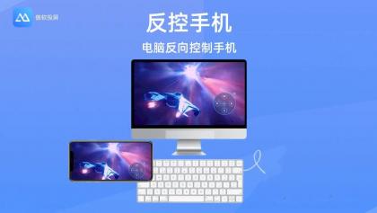 傲软投屏v1.8.16.2解锁VIP会员版高清投屏-颜夕资源网-第21张图片