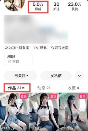 快手高铁美女视频涨粉秘籍：月增5万粉的AI创作与变现全攻略，拆解全套操作流程！-颜夕资源网-第20张图片