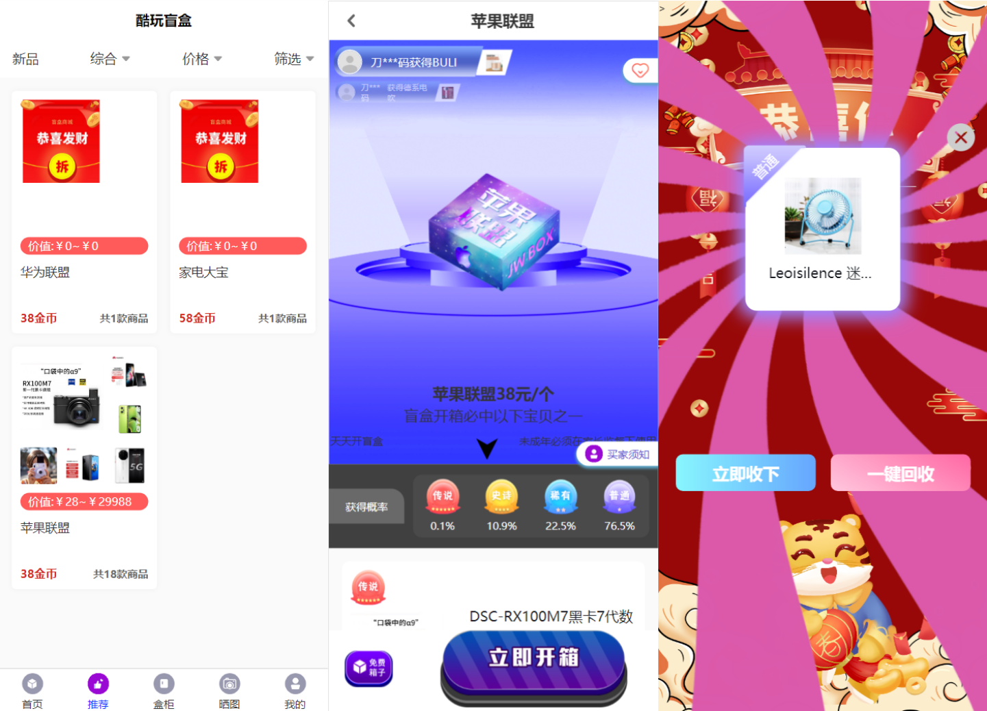 全新紫色新UI数码盲盒系统源码/全开源无加密/附教程-颜夕资源网-第20张图片