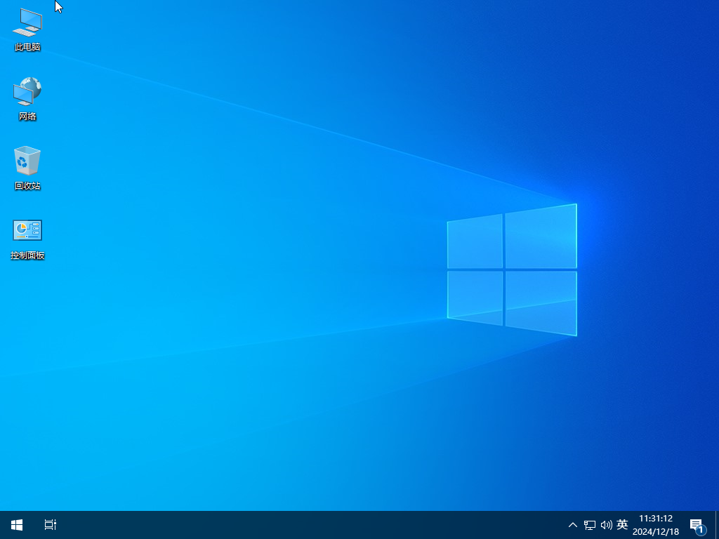 Windows 10 2021 ltsc 适当精简优化版-颜夕资源网-第19张图片