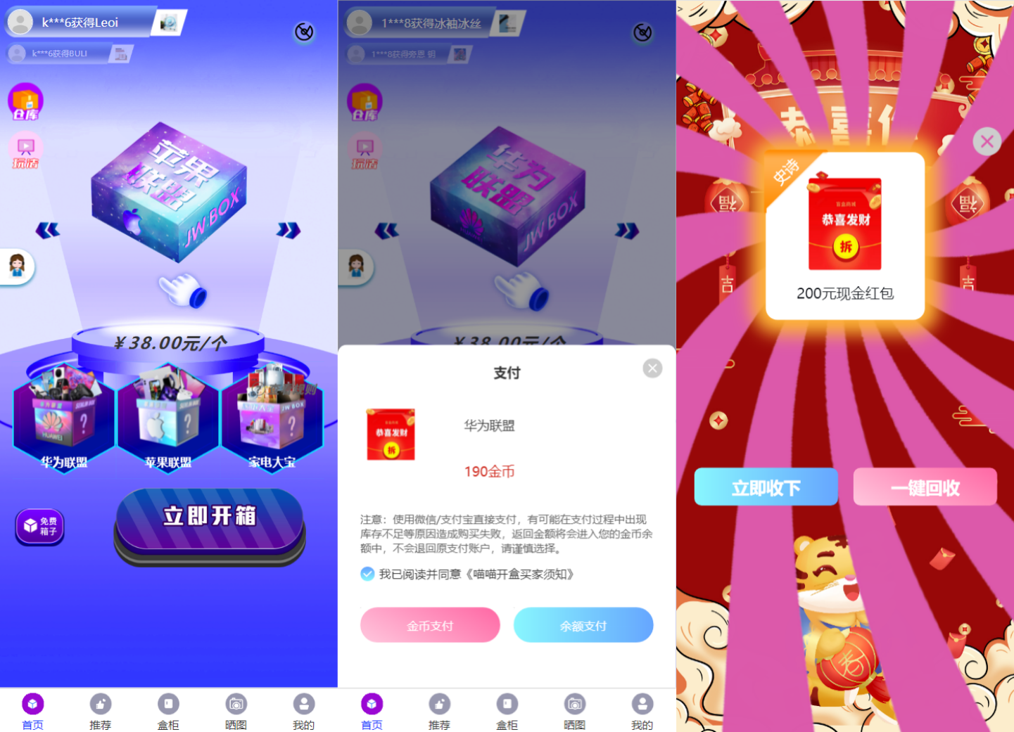 全新紫色新UI数码盲盒系统源码/全开源无加密/附教程-颜夕资源网-第18张图片