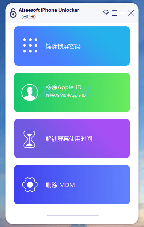 更新Aiseesoft iPhone Unlocker v2.0.88 x64 中文绿色便携版-颜夕资源网-第19张图片