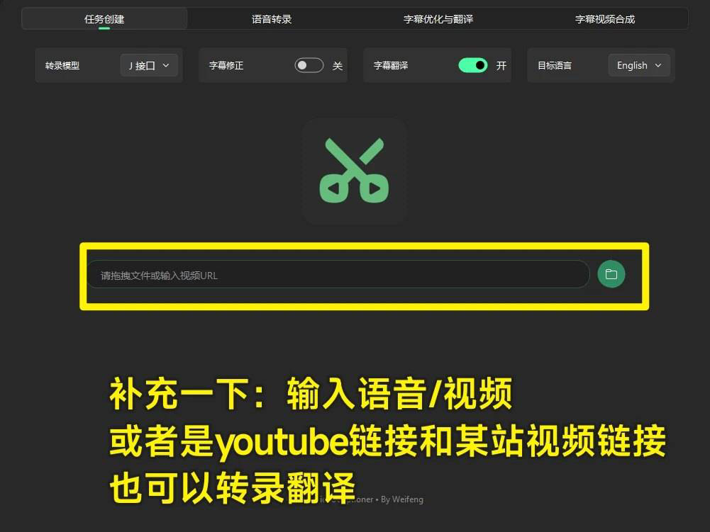 最佳国外视频搬运神器！无需GPU！最强！-颜夕资源网-第18张图片