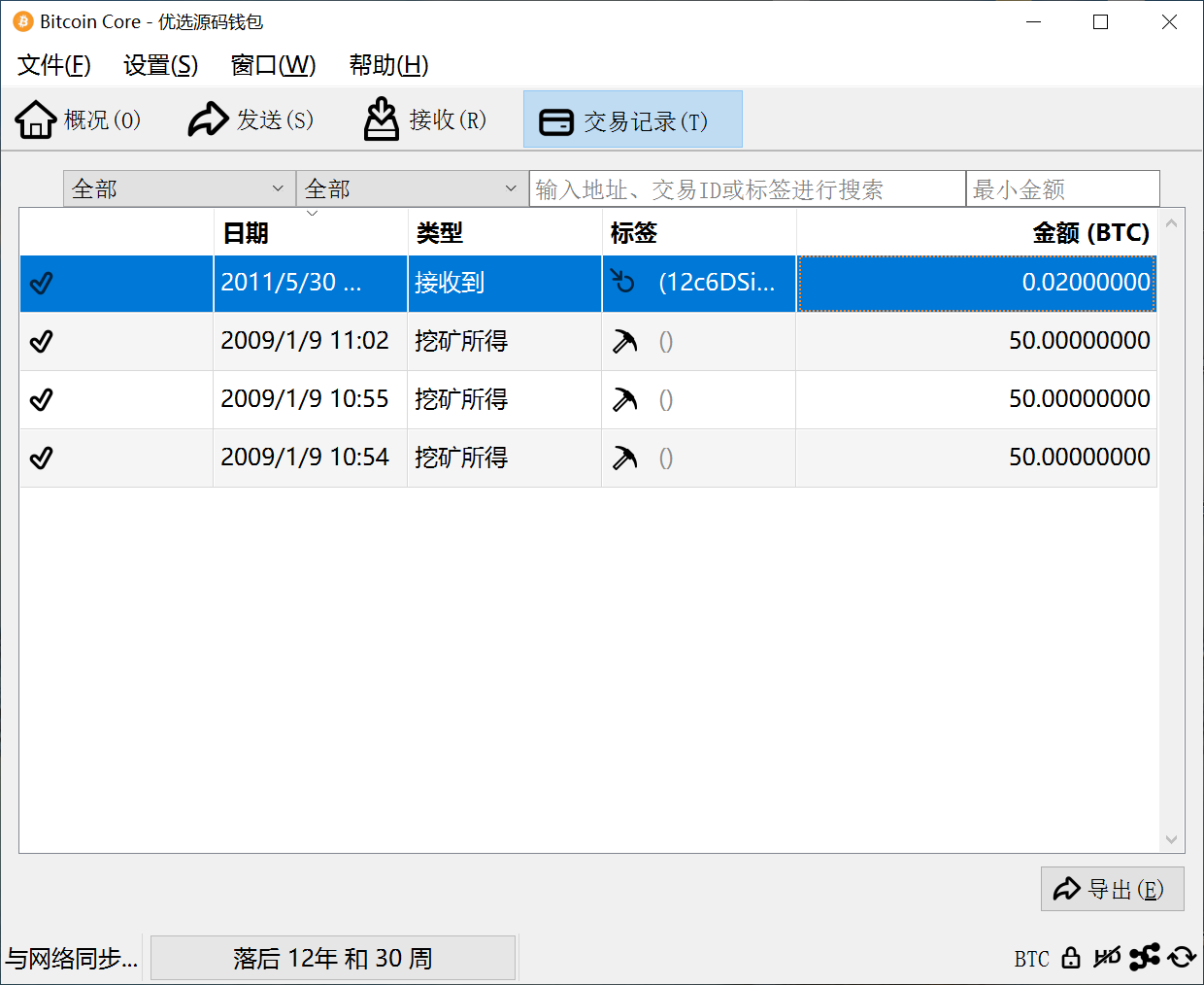 如何拥有一个150BTC的老钱包。-颜夕资源网-第18张图片