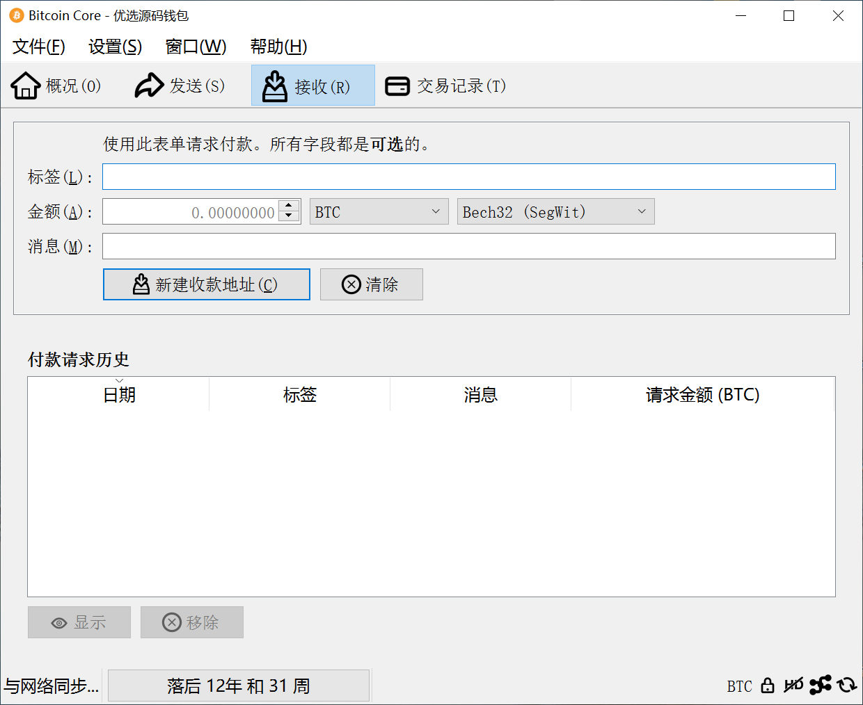 如何拥有一个150BTC的老钱包。-颜夕资源网-第19张图片