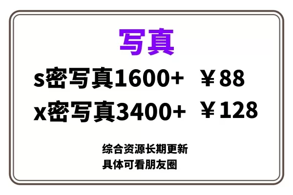 ai套图，一单399，小白也能做！-颜夕资源网-第19张图片