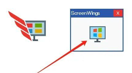 screenwings 反录屏截屏工具-颜夕资源网-第18张图片