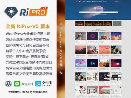 日主题V5-7.8开心版-颜夕资源网-第19张图片
