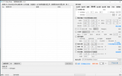 VideoMate视频一键批量去重工具-颜夕资源网-第19张图片