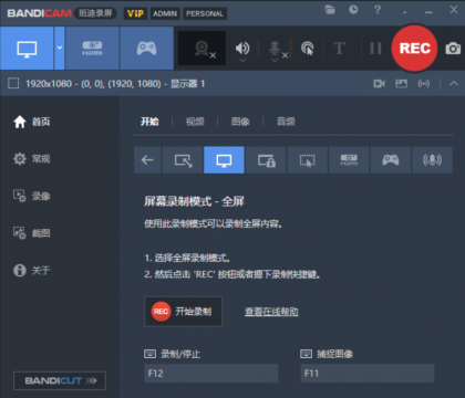 电脑屏幕录像软件,高清视频录像软件.-颜夕资源网-第19张图片